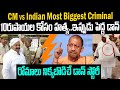 సీఎం Vs 10రూపాయల డాన్ రోమాలు నిక్కబొడిచ�