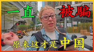 美國夫婦高傲來中國，發現自己被騙了30年，真實的中國讓他們破防！