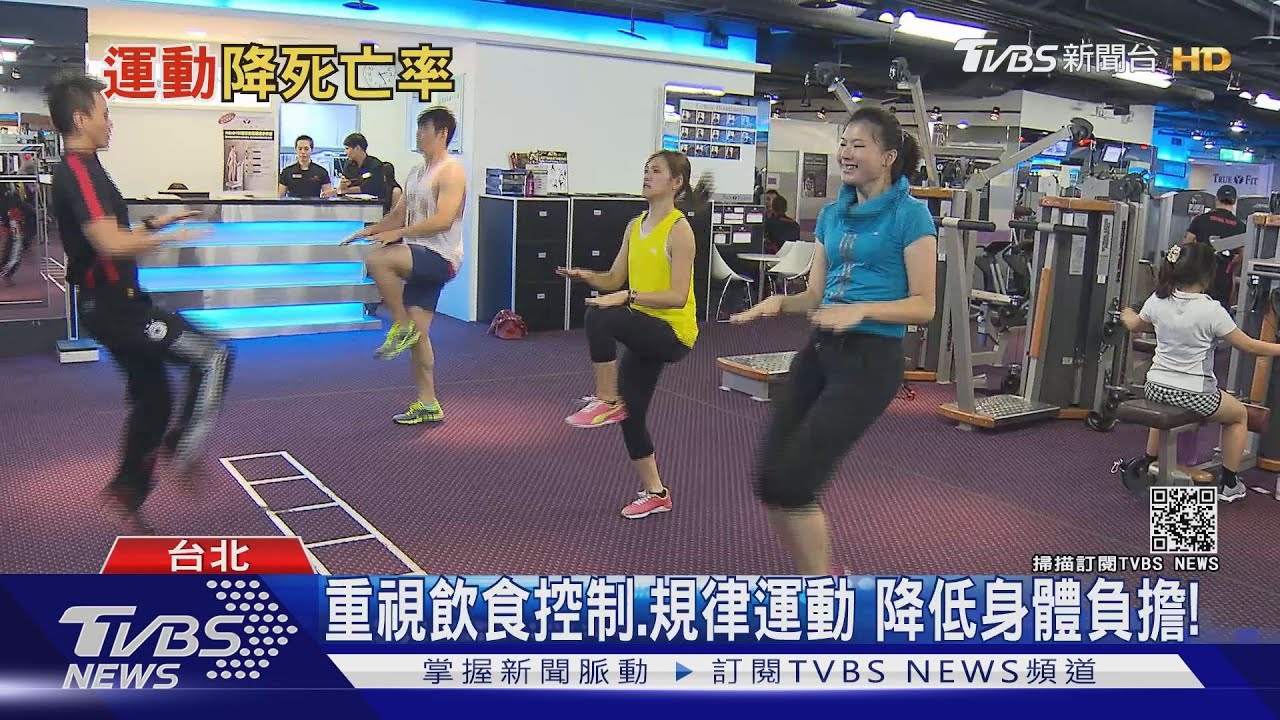 每天規律做這件事　研究：可降低死亡率