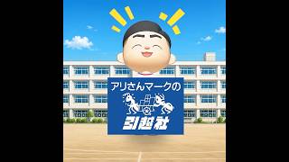 進研ゼミのおかげ??(※無断転載は禁止です) #あつ森 #animalcrossing #あつまれどうぶつの森