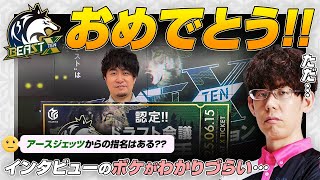 どっちも勝った場合どうなるか誰もわからないんですね　 辺り - 【Mリーグ / 下石戟】アースジェッツからの指名ある？ / インタビューのボケがわかりづらい など【BEAST Xオーディション / 多井隆晴 / 渋川難波切り抜き】