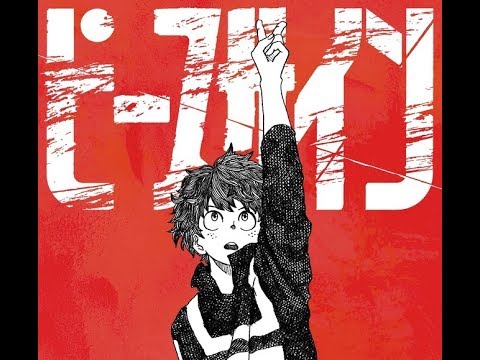 Boku no Hero Academia Season 3 - FULL OP / ODD FUTURE By UVERworld