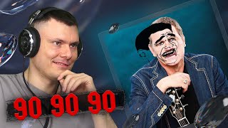 Медиа рецензия