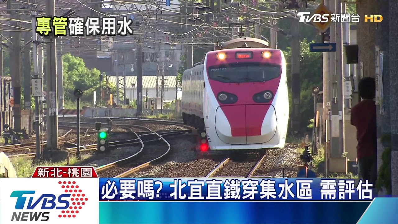 從「專管」到「直鐵」 翡翠水庫的重中之重