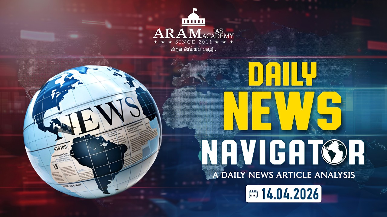 DAILY NEWS NAVIGATOR 14-04-2026 A DAILY NEWS ARTICLE ANALYSIS #DNN