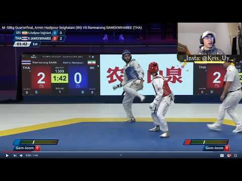 ARMIN HADIPOUR SEIGHALANI IRAN! Smaller Fighter Taekwondo Game Analysis!
