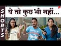 Kitni Lambi Fekte Ho Bhai Jara Sambhal Ke That Feku Friend Shorts TKFShorts TKF