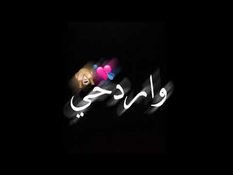 احبك واستحي من اهلك