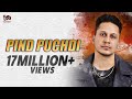 Pind Puchdi Hustinder Official Video Inder Dhammu Tdot Records 2019