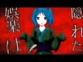 【Hatsune Miku & GUMI】 明鏡鬼童 (Демоническое Отражение) 【Russian ...