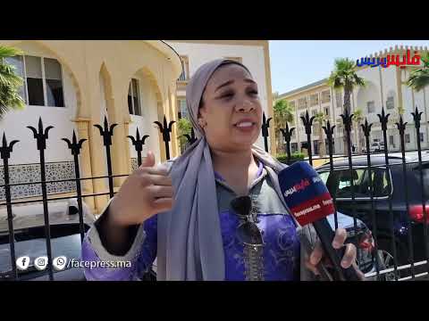 من أمام المحكمة الابتدائية بفاس.. لحظة تقديم نعيمة البدوية وزوجها في شكاية زيرو تفاهة 