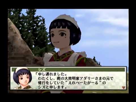 Let's Play Suikoden III Part 36 - Elevator Lady