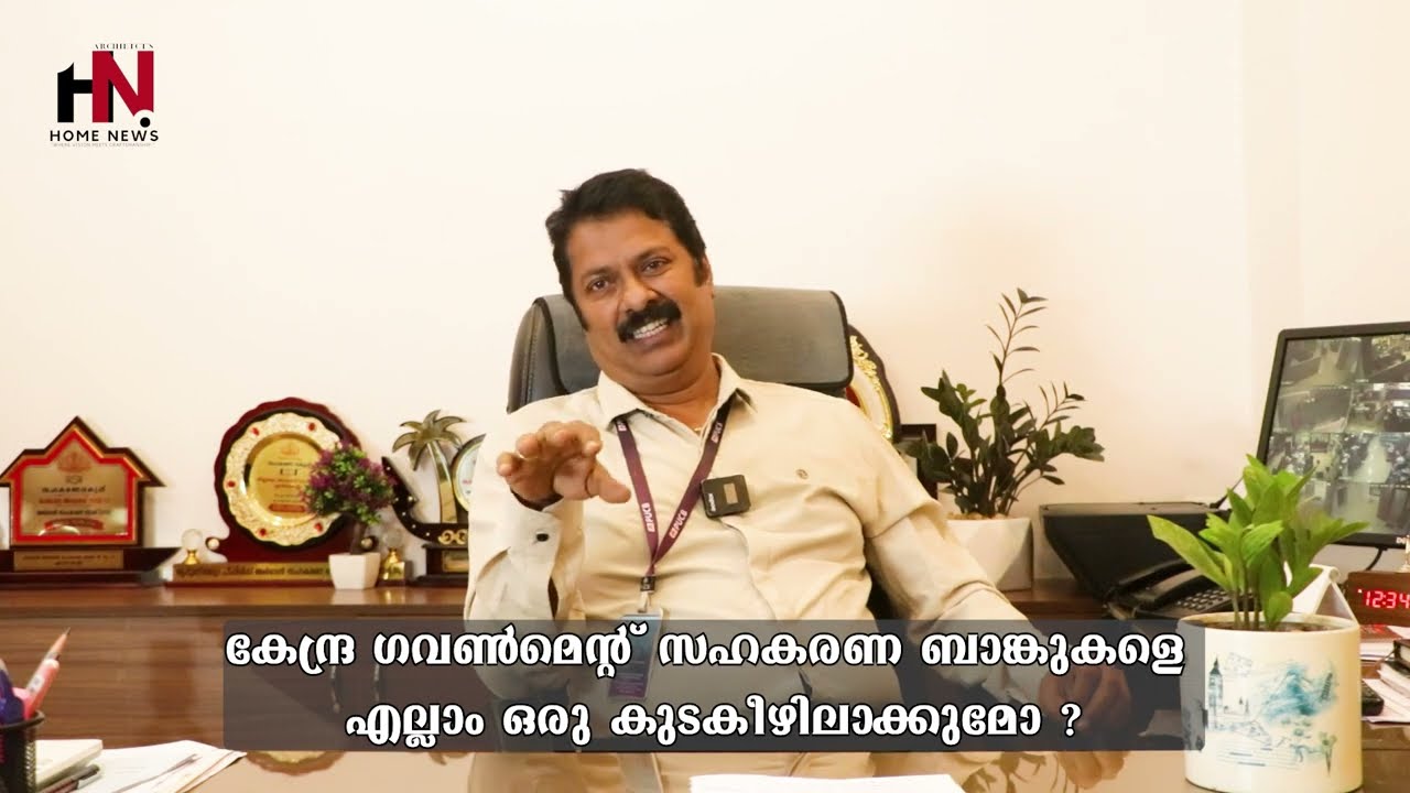 ആർ.ബി.ഐ.യുടെ നിർദേശത്തിൽ: എങ്ങനെ നഗര കോർപ്പറേറ്റ് ബാങ്കുകൾക്ക് സഹായകരമാണ്!