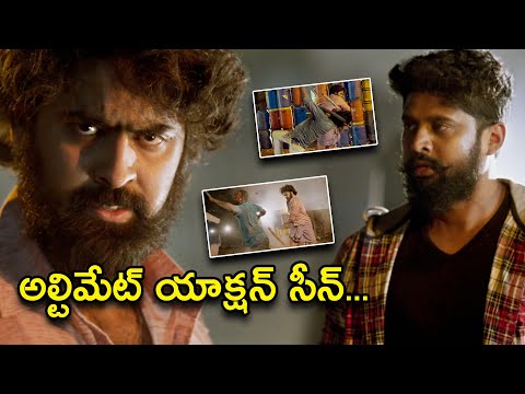 అల్టిమేట్ యాక్షన్ సీన్ | Natakam Telugu Movie Scenes | shish Gandhi, Ashima Narwal