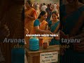 3 Sevas In Tiruvannamalai