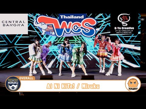 Ai Ni KiTe! / Miruku [Overall] WCS Thailand 2023 :: 10 JUN 2023
