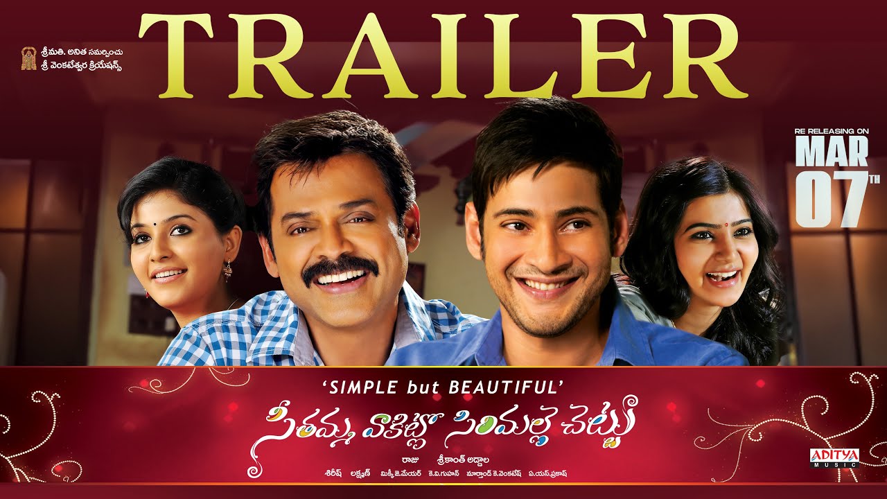 Seethamma Vaakitlo Sirimalle Chettu Trailer Thumbnail
