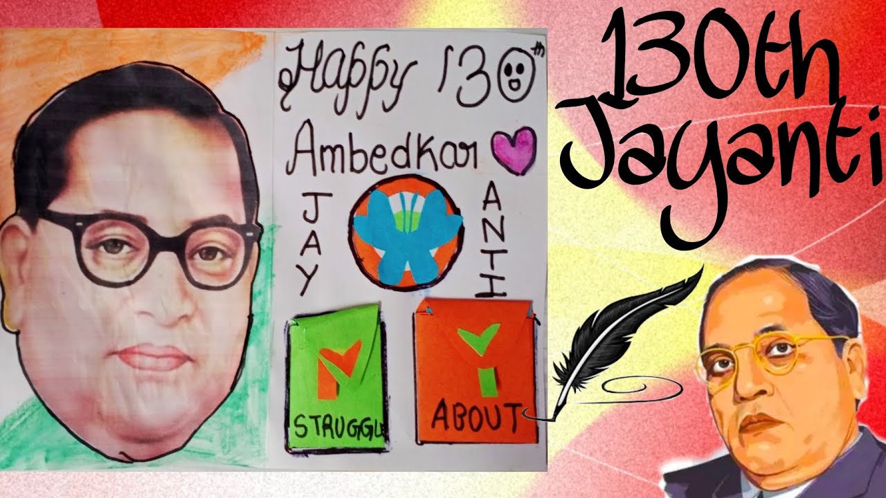 Dr. B. R. Ambedkar 130th Birthday/Jayanti Greeting card | Baba Saheb | Vaishnavi Innovations