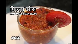 Download lagu Pizza Sauce Recipe in Hindi - Pizza Sauce Recipe - Quick and Easy Pizza Sauce - Pizza Recipe mp3