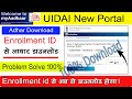 Enrollment Number Se Adhar Card Download Adhar Download Rk Tech Solution