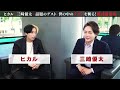 【物議確定】NHK党の党首「立花孝志」が賛否両論で大暴れ！過激過激過激のスペシャル特番