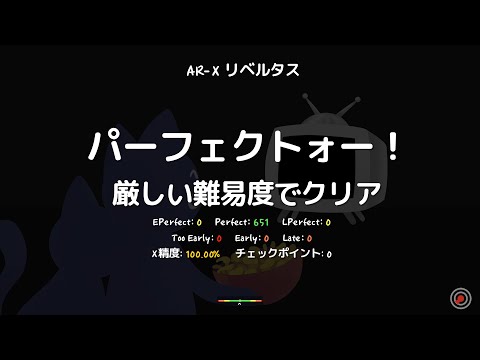 AR-X  Libertas  【A Dance of Fire and Ice】