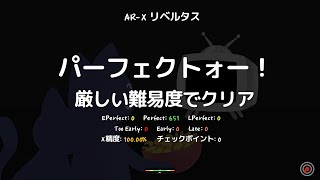 Cover art for Libertas