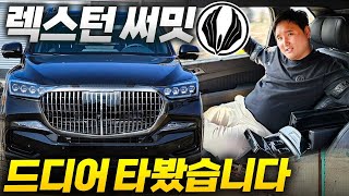 25년형 신형 렉스턴 써밋 등장