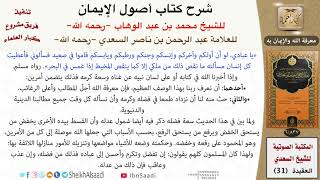 صورة 04 يمين الله ملأى لا تغيضها نفقة