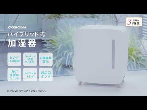 ハイブリッド式加湿器 ホワイト UF-HV123R [ハイブリッド(加熱 ハイブリッド式加湿器 ホワイト UF-HV123R [ハイブリッド(加熱