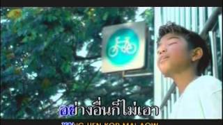 MV ปั่นป่วน - MR.D