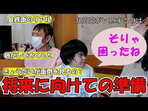 S/2003 J 19 - 定義