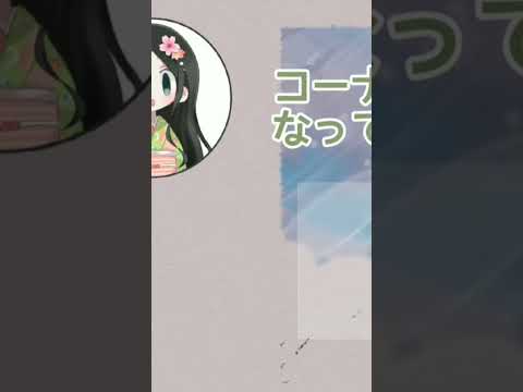 子ども教育学科 声優の卵AIちゃんがイラストなど全て制作🐉2024.7.17(水)新番組スタート🐉初回は龍神さま(先生)に宛た手紙の朗読📨皆さんも龍神さまに何か質問してみたいことがあればコメントからお寄せください