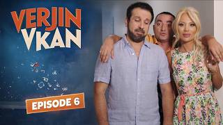 VERJIN VKAN EPISODE 6 ՎԵՐՋԻՆ ՎԿԱՆ ՍԵՐԻԱ 6
