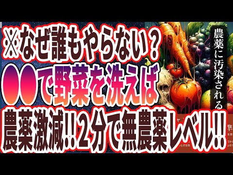 非常に有毒です