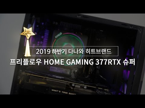 �����÷ο� HOME GAMING 377RTX ����