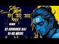 Bhole Teri Jai Jai Kar Dj Rd Music Dj Abhishek Raj Dj Danish
