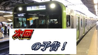 今年の振り返りの予告