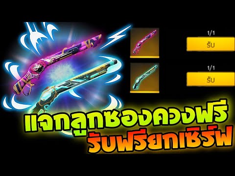 เปลี่ยนชื่อ ฟี ฟาย เท่ๆ