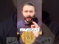 Pigmentation Treatment At Home Chaiyon Ka Ilaj Ayaanbeautysecret