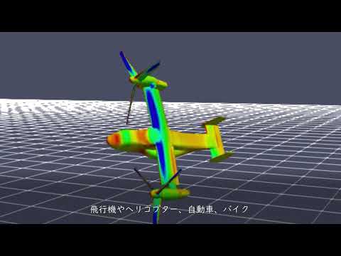 応用生物学課程 【京都工芸繊維大学】（研究紹介）機械工学系　山川勝史 教授