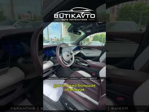 фото geely monjaro (kx11) i 0
