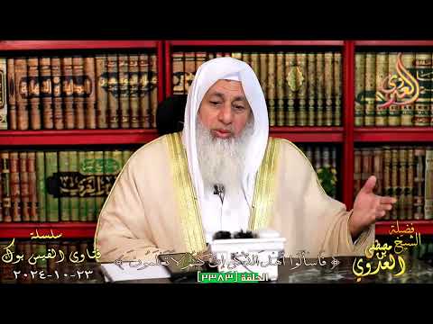 اين دفن الحسين بن علي رضي الله عنهم ؟ للشيخ مصطفي العدوي