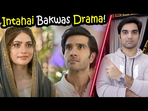 Khumar Episode 5 Teaser Promo Review By MR NOMAN ALEEM | Har Pal Geo Drama 2023