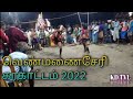 Pariyerum Perumal Song Karakattam Venmanachery