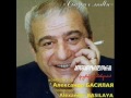 Aleksandre Basilaia Mere