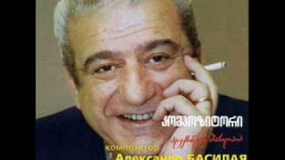 Aleksandre Basilaia - Mere Aleksandre Basilaia - Mere