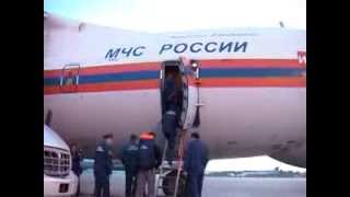 Уральские спасатели отправились на Дальний Восток