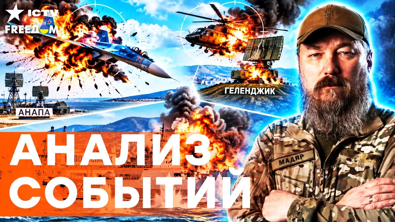 💥 ТАКИХ ВЗРЫВОВ В РФ ЕЩЕ НЕ БЫЛО! ВСУ накрыли дронами ВСЮ Россию! Паника росс