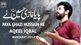 Paya Ghazi as Hussain as Ne  Manqabat Mola Abbas a
